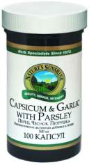 БАД Перец, Чеснок, Петрушка - Capsicum & Garlic with Parsley NSP