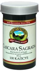 Каскара Саграда – Cascara Sagrada NSP, 100 капсул
