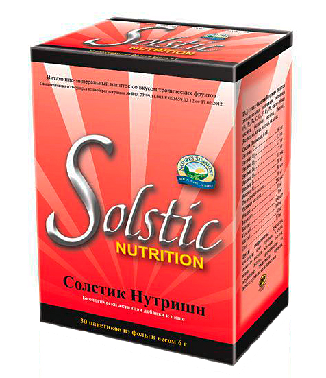 Солстик Нутришн – Solstic Nutrition